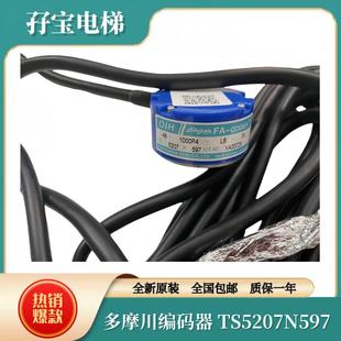 全新原装 TS5207N597 现货 器 TS5207N597TAMAGAWA多摩川编码