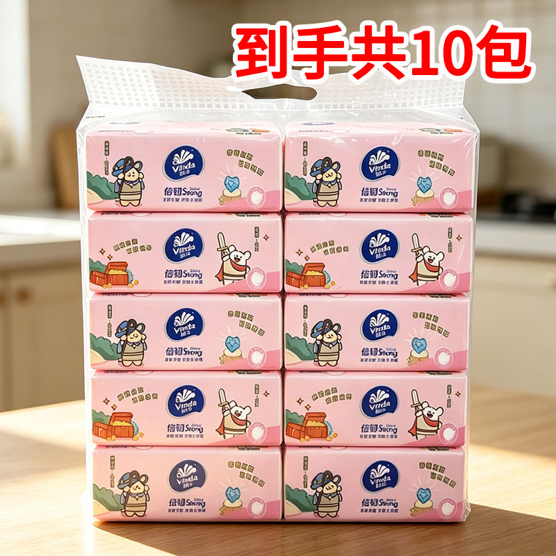 维达线条小狗M码抽纸1提10包