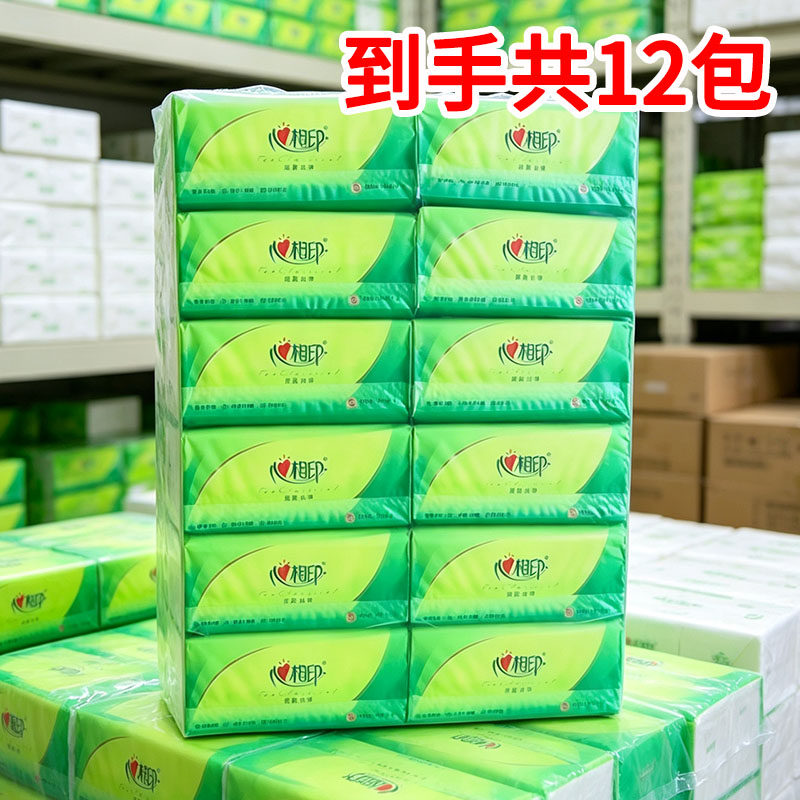 心相印茶语抽纸1提12包