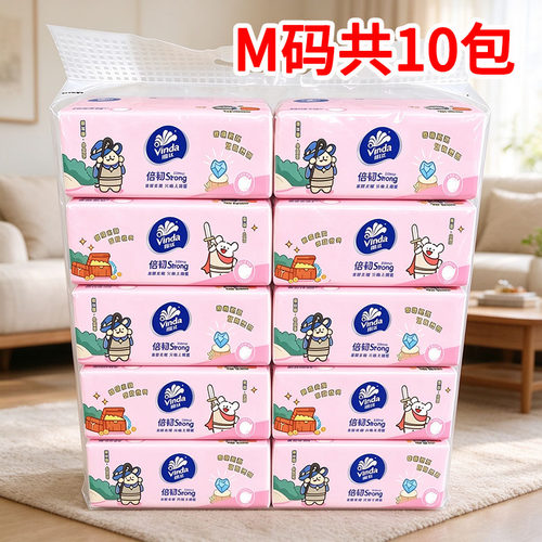 维达线条小狗M码抽纸1提10包