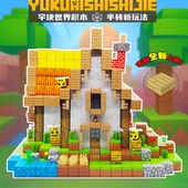 磁力方块磁吸磁铁积木全套组合儿童DIY拼装 我 世界新款 玩具