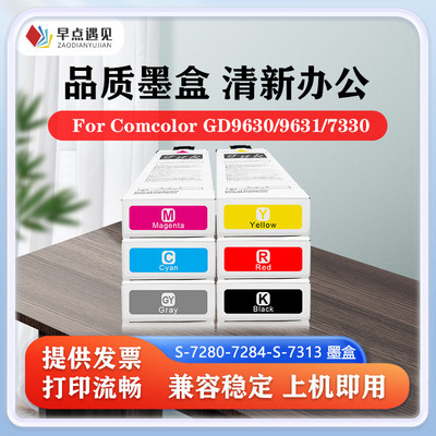 早点遇见96309631墨盒闪彩王