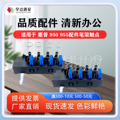 早点遇见955950932965笔架