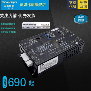 REV1.1全新现货 蒂森电梯配件 蒂森K300门机变频器IMS DS20P2C2