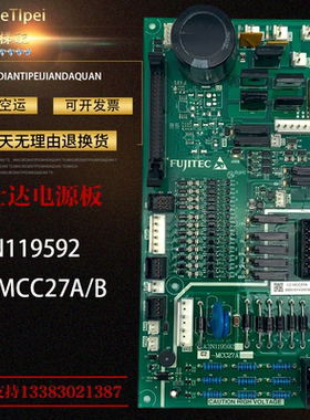 电梯配件C2-MCC27B/A3N119592富士达电梯电源板C1-MCC27A原装全新