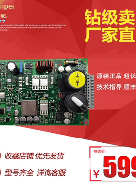 迅达3300/3600电梯驱动板SEM ID.NR.594241 560113 594239 594240