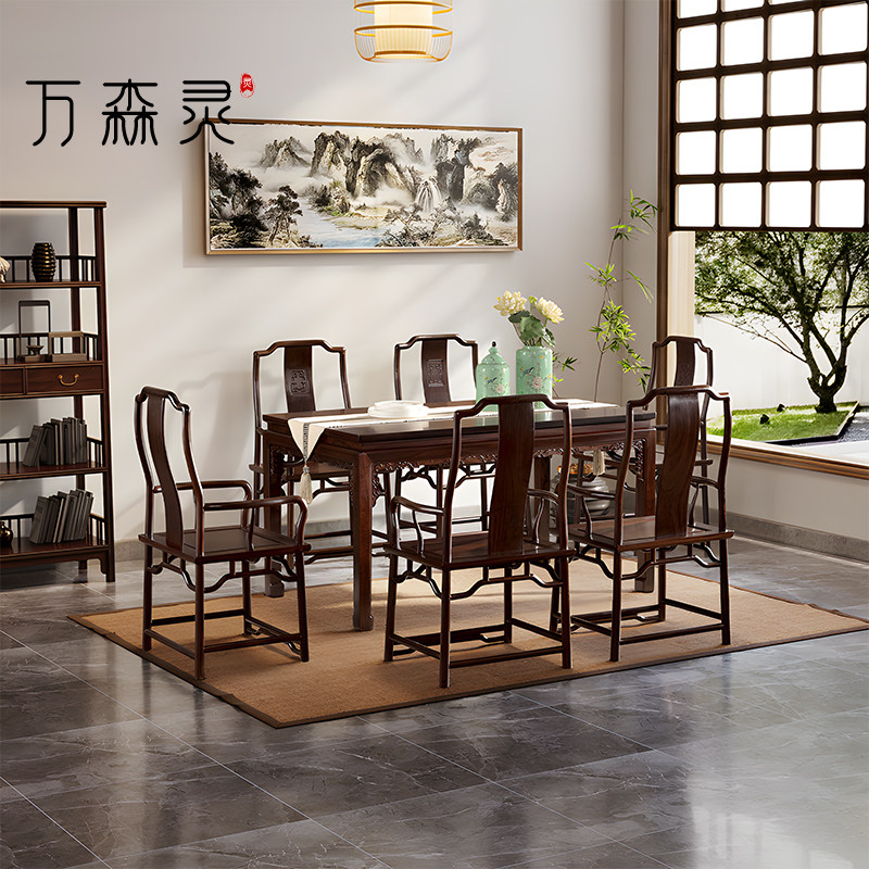 万森灵长餐桌非洲酸枝明清古典
