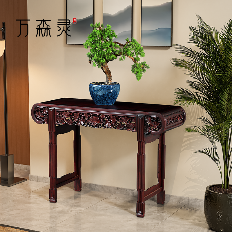 万森灵【灵芝卷头条案】红木条案桌明清仿古卷头中式供桌神台条几