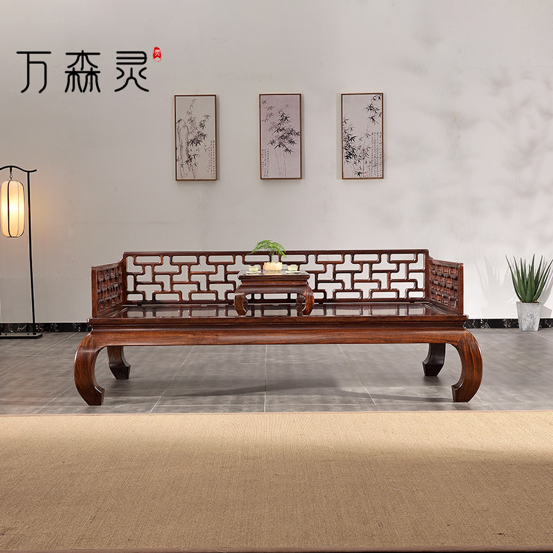 万森灵曲尺罗汉床明清古典