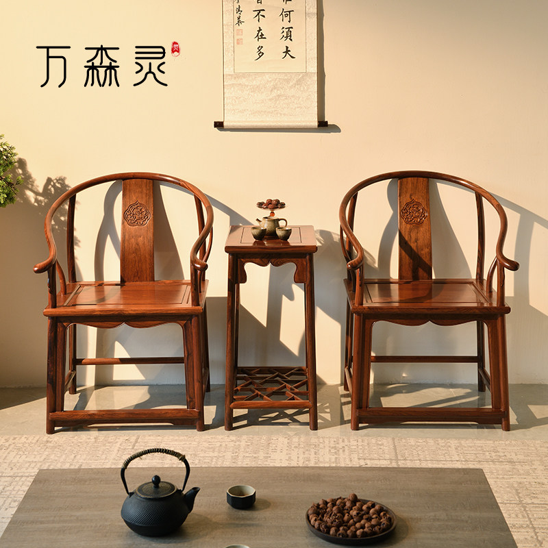 万森灵圈椅缅甸酸枝三件套