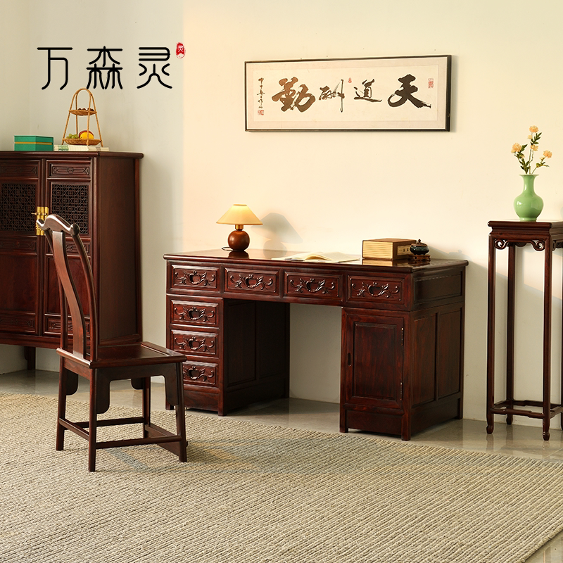 万森灵【中式写字台】明清仿古书房桌电脑桌红木办公桌雕花抽屉桌