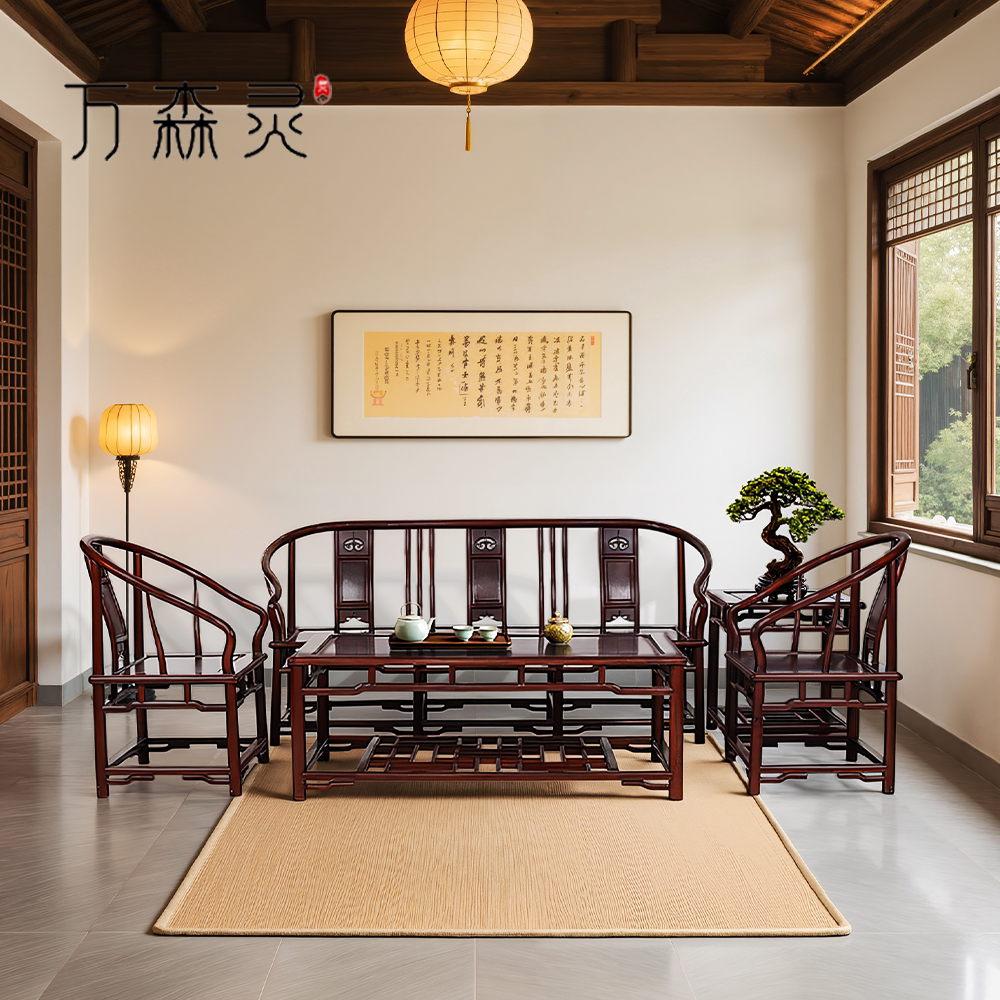 万森林新中式非洲酸枝