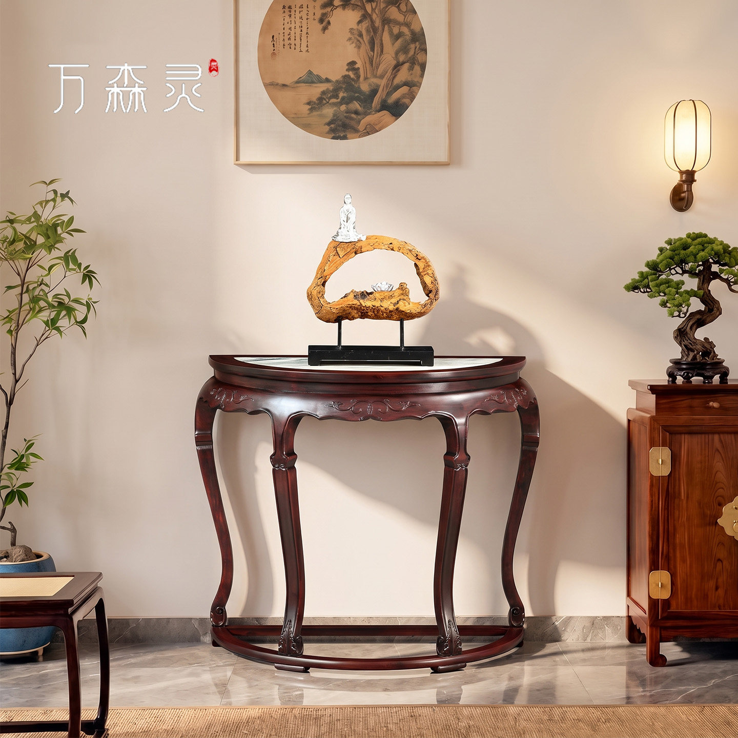 万森灵【四脚半桌】半桌明式扇面桌靠墙实木仿古玄关台半圆桌边桌