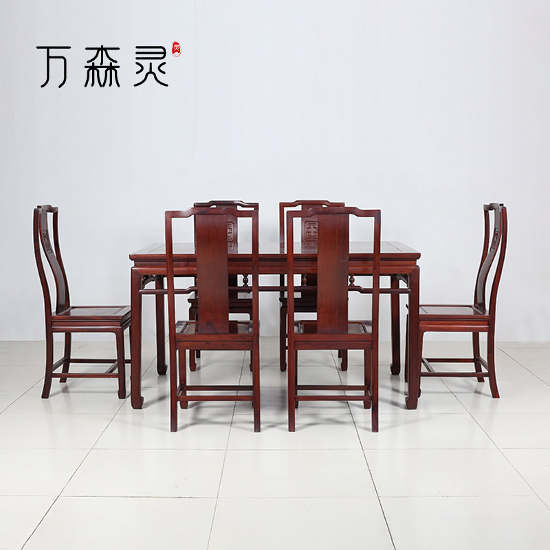 万森灵非洲酸枝新中式