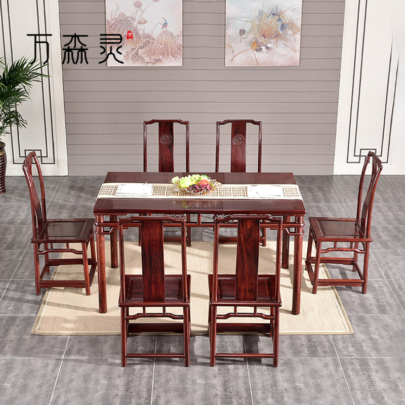 万森灵非洲酸枝明式餐桌