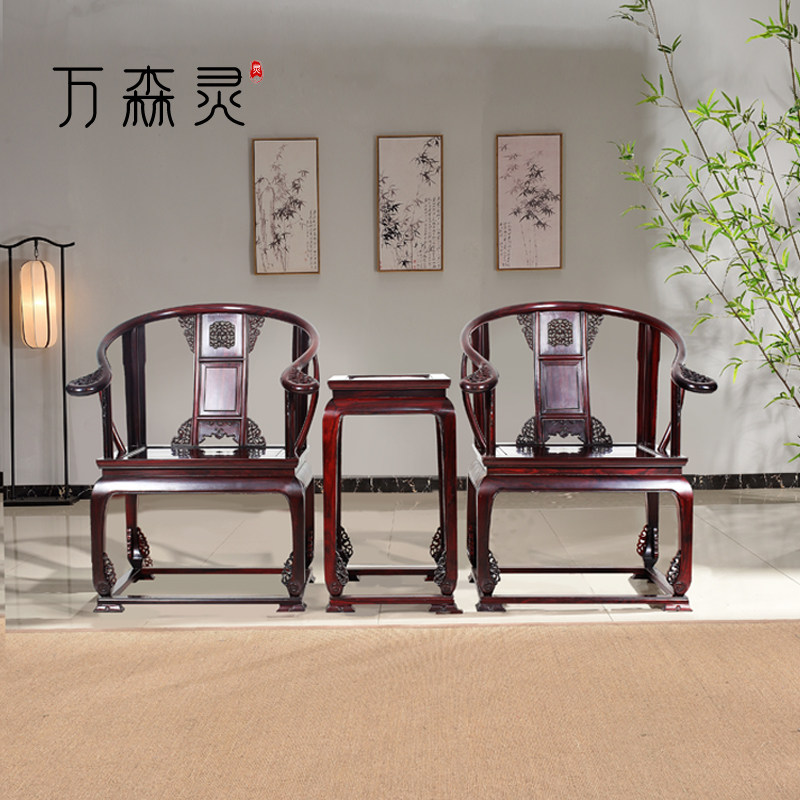 万森灵【皇宫圈椅】非洲酸枝新中式休闲椅会客椅坐具明式客厅