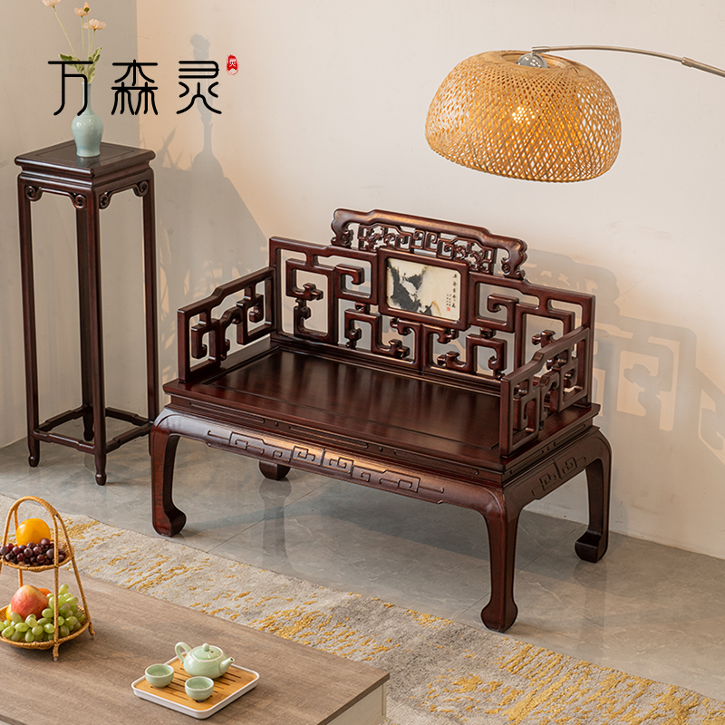 万森灵【拐子龙纹宝座】红木云石双人椅明式禅椅自然实木椅休闲椅