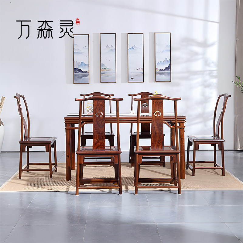 万森灵非洲酸枝灯挂椅餐桌