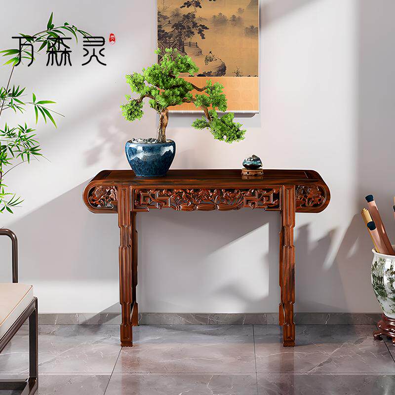 红木家具灵芝卷头条案仿古中式