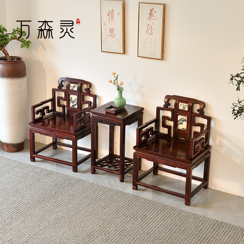 太师椅万森灵非洲酸枝