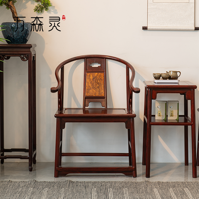 安思远圈椅万森灵非洲酸枝木