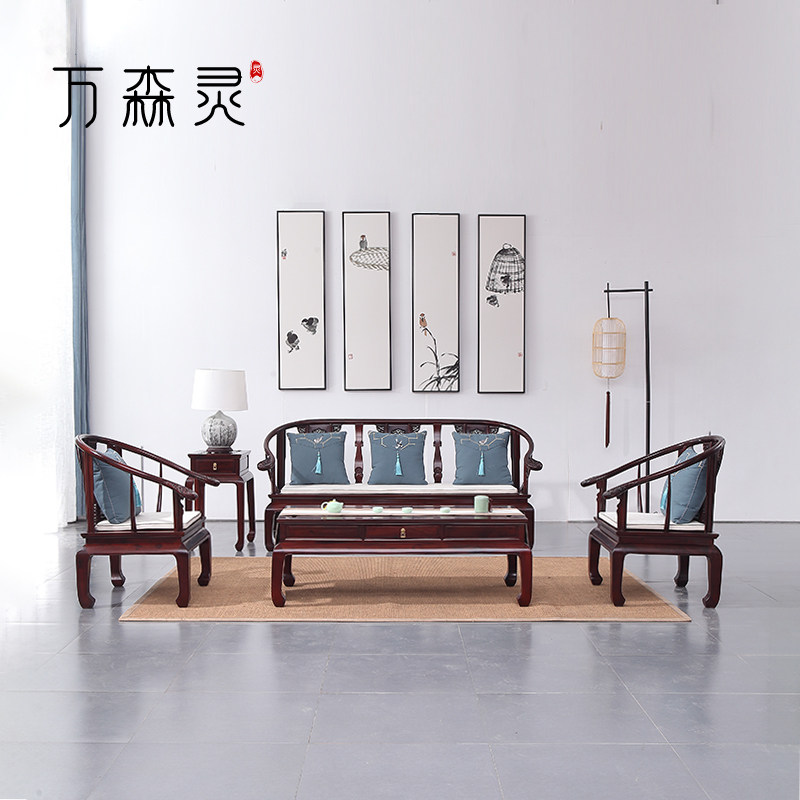 万森灵非洲酸枝皇宫圈椅沙发