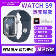 【资源机】Apple/苹果 Watch S9 苹果智能手表s10 apple watch 手表 iwatch s9 苹果手表国际版
