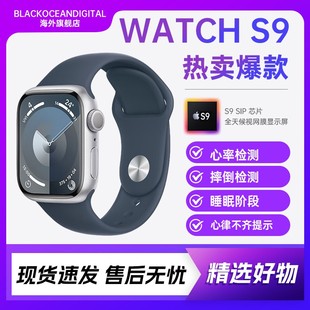 apple 资源机 watch 苹果 iwatch Apple 苹果手表国际版 Watch 手表 苹果智能手表s10