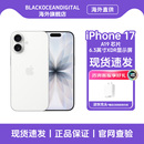 2025新款 官方 满血AI 有锁正品 5G全网通双卡双待美版 国际版 iPhone17智能手机官网新品 苹果 Apple 现货速发