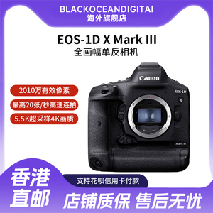 佳能 EOS-1D X Mark III 旗舰单反相机 1DX3单机 4K视频 高速连拍