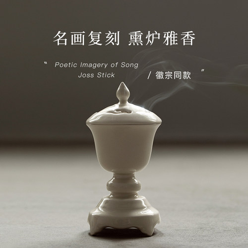 慢宋古画复刻礼盒装顺丰包邮