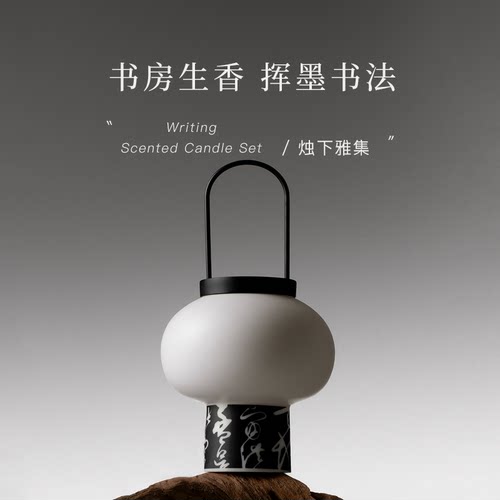 慢宋香薰蜡烛顺丰包邮中式礼物