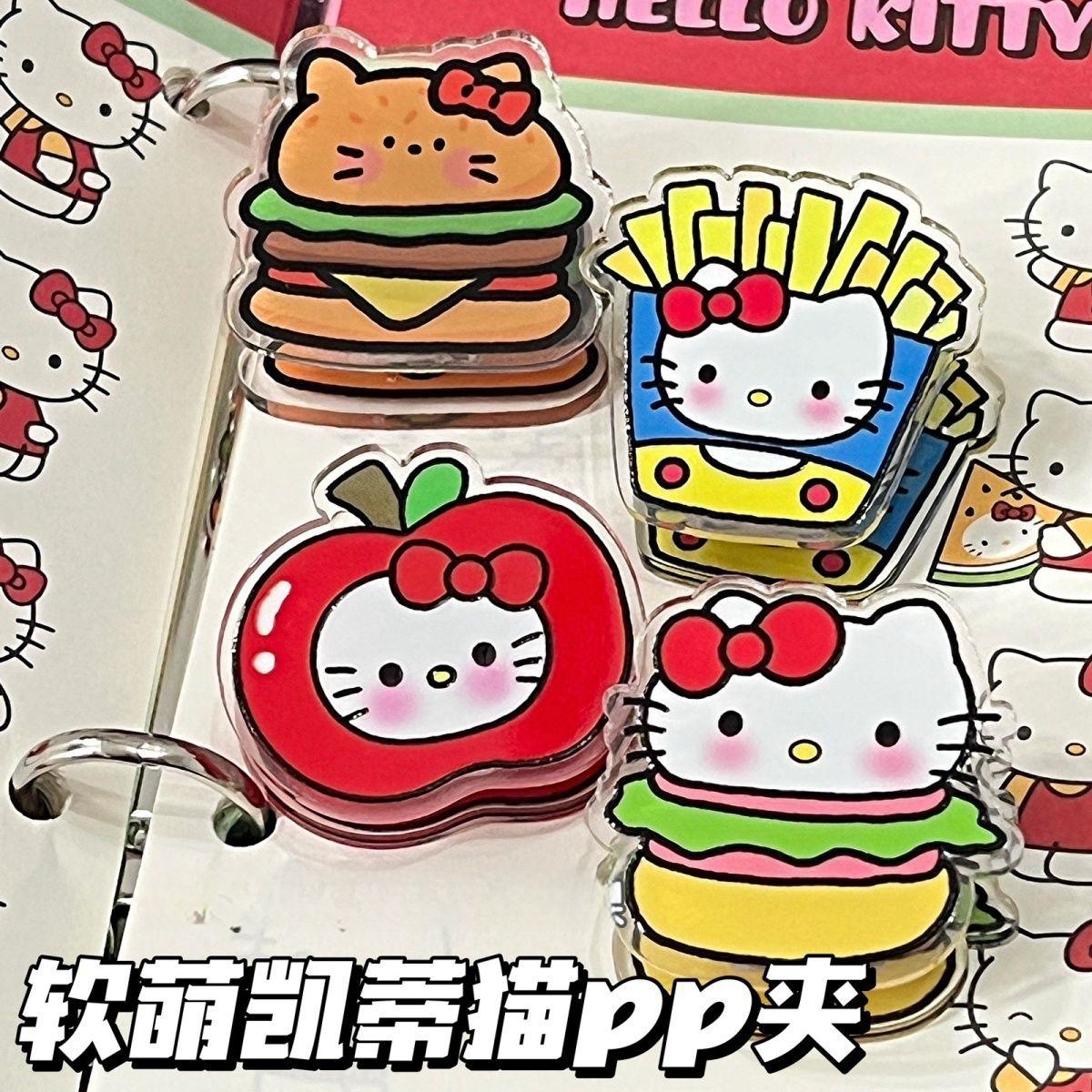 黑皮凯蒂猫PP夹便签夹收纳双面夹