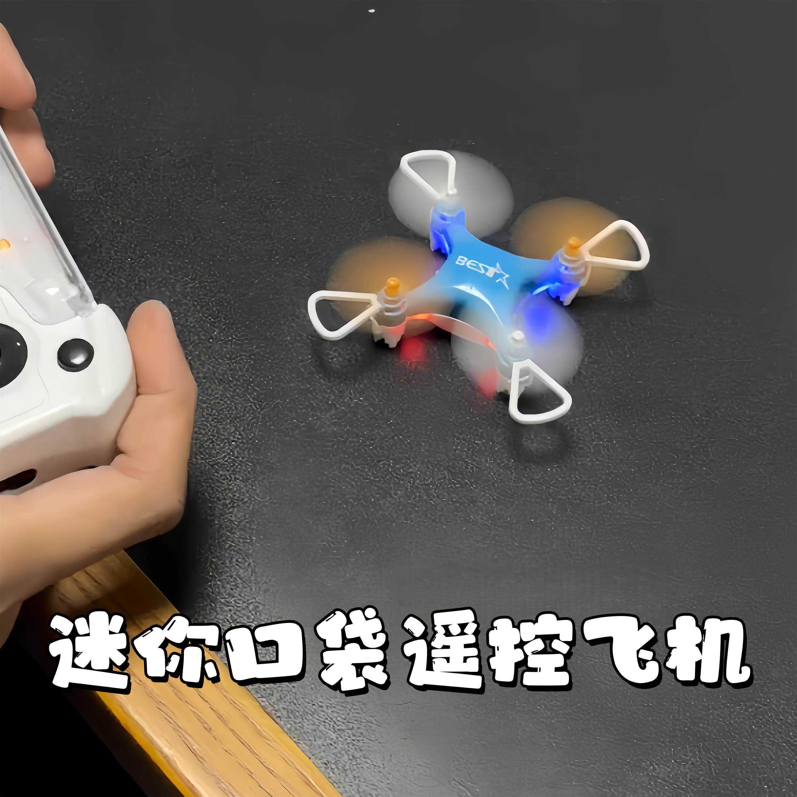 迷你掌上飞机遥控玩具耐摔小型