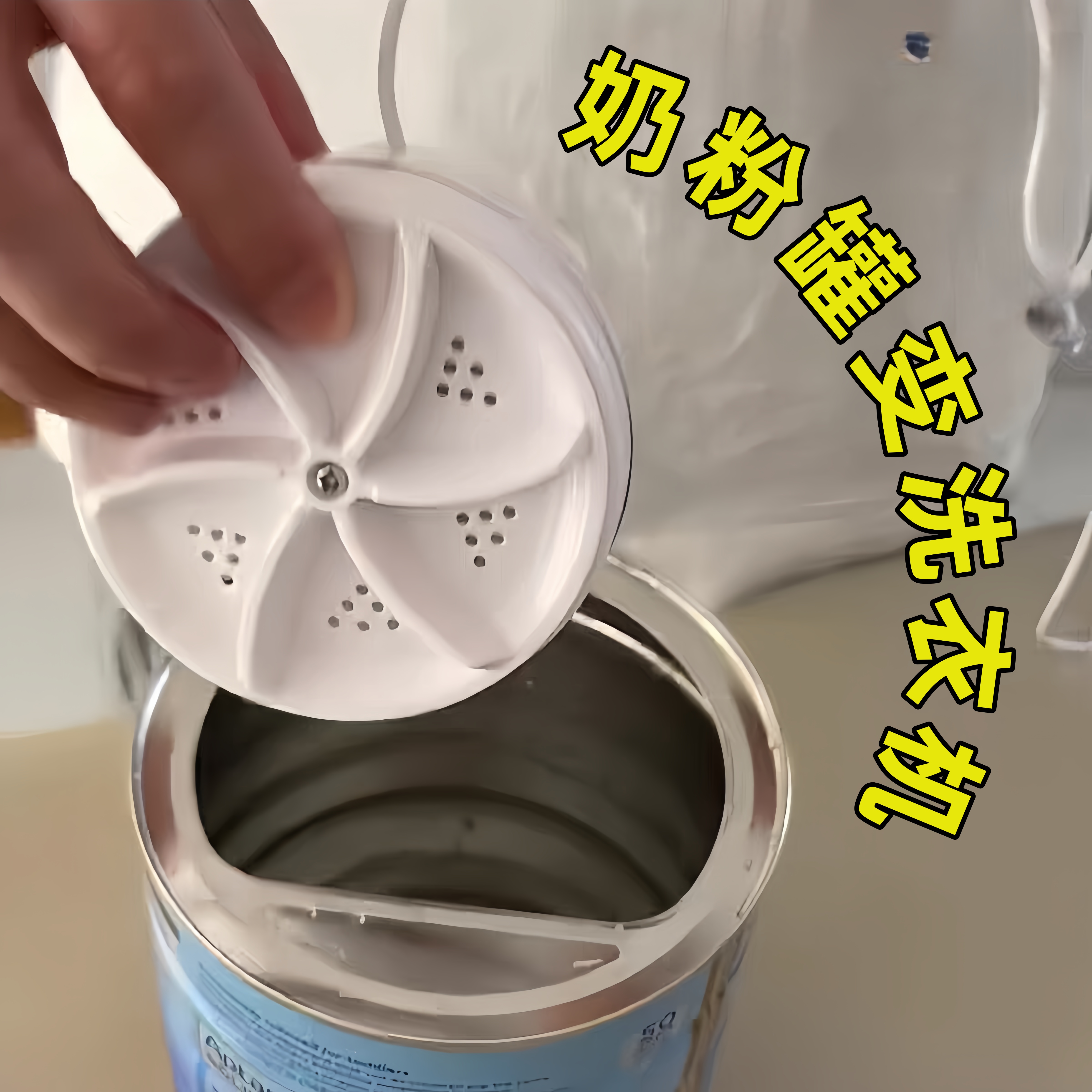 迷你小波轮转盘洗衣机自制奶粉罐全自动洗袜子便携式小型涡轮清洗