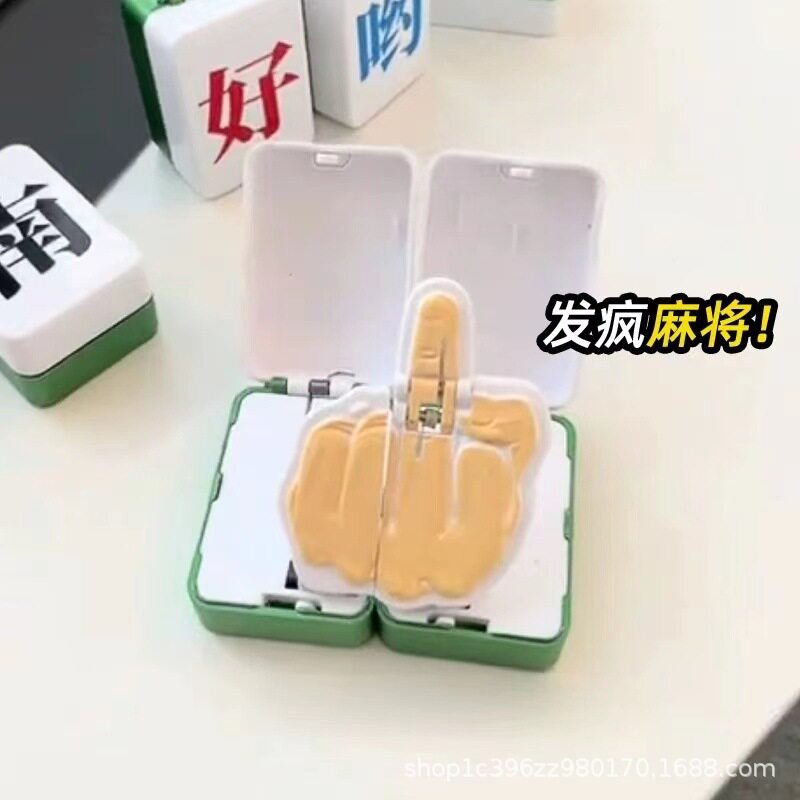 麻将挂件创意搞笑抽象搞怪磁吸