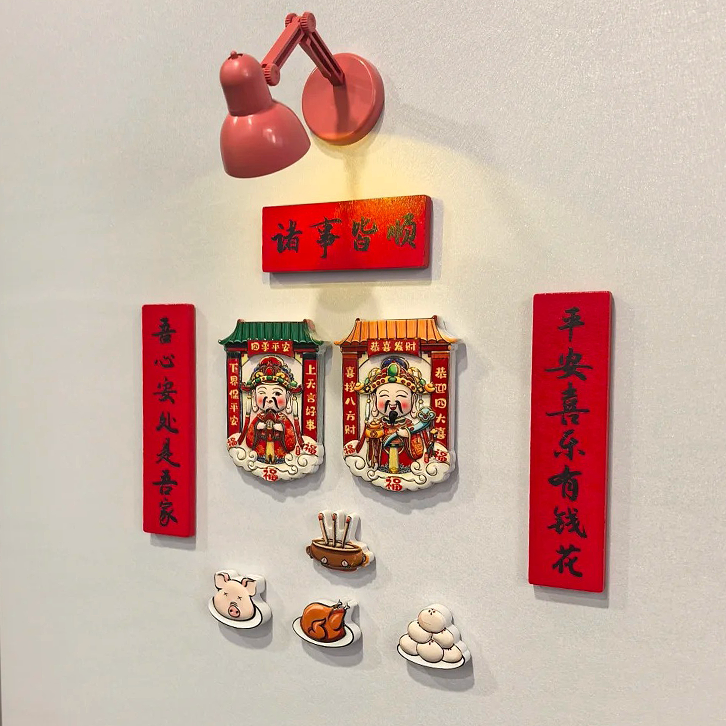 新年财神冰箱贴装饰喜庆国风春节灶神贴纸厨房3D立体磁吸卡通对联