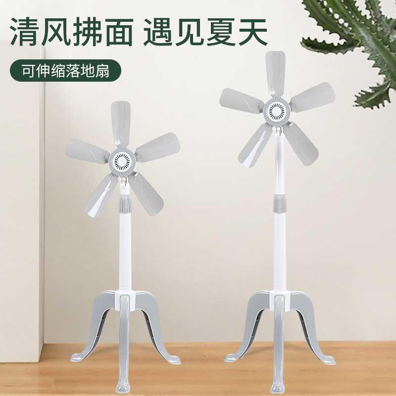 落地式家用风扇小型静音电风扇