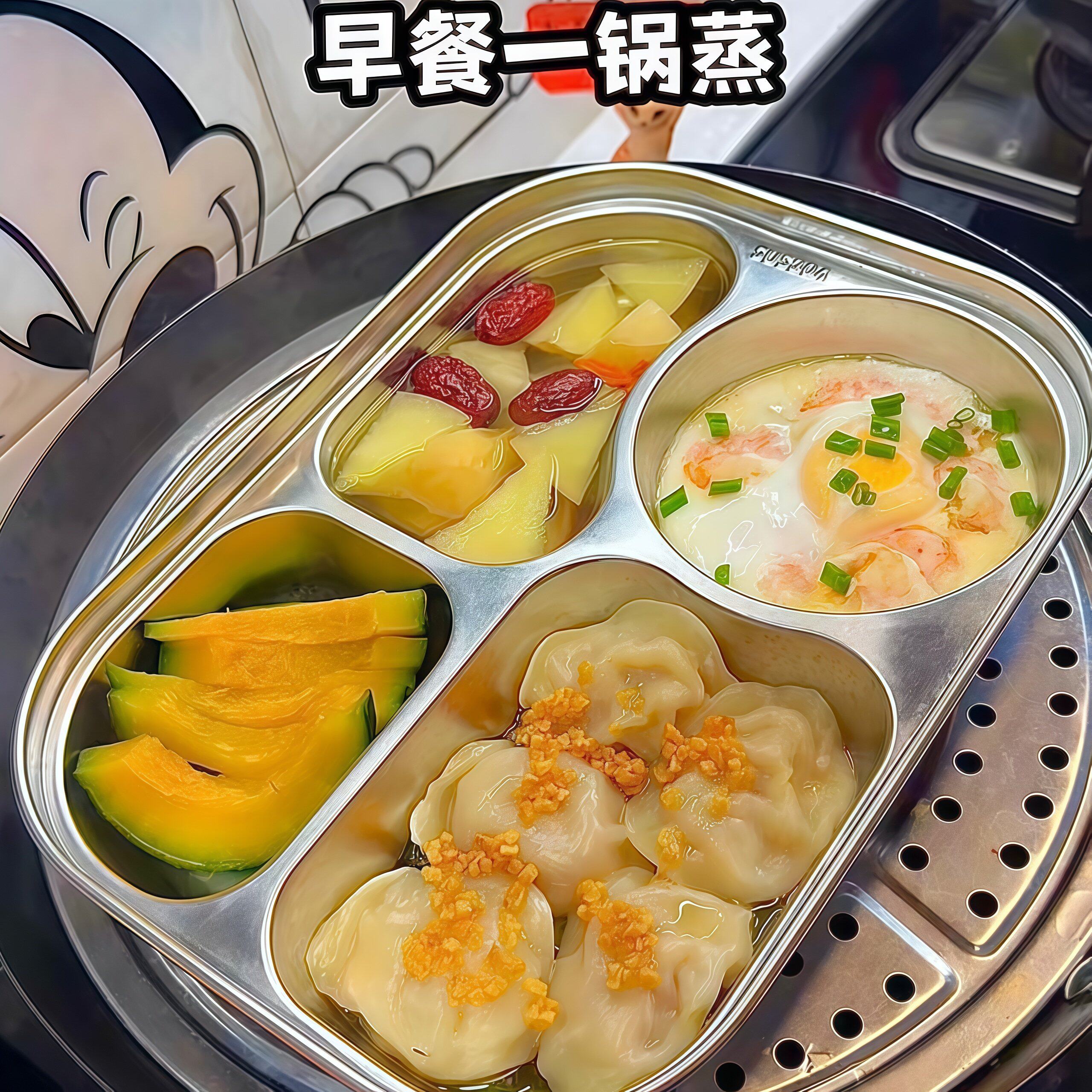 厨房好物不锈钢蒸架蒸盘分格餐盘大人宝宝儿童漂亮托盘一人食餐具