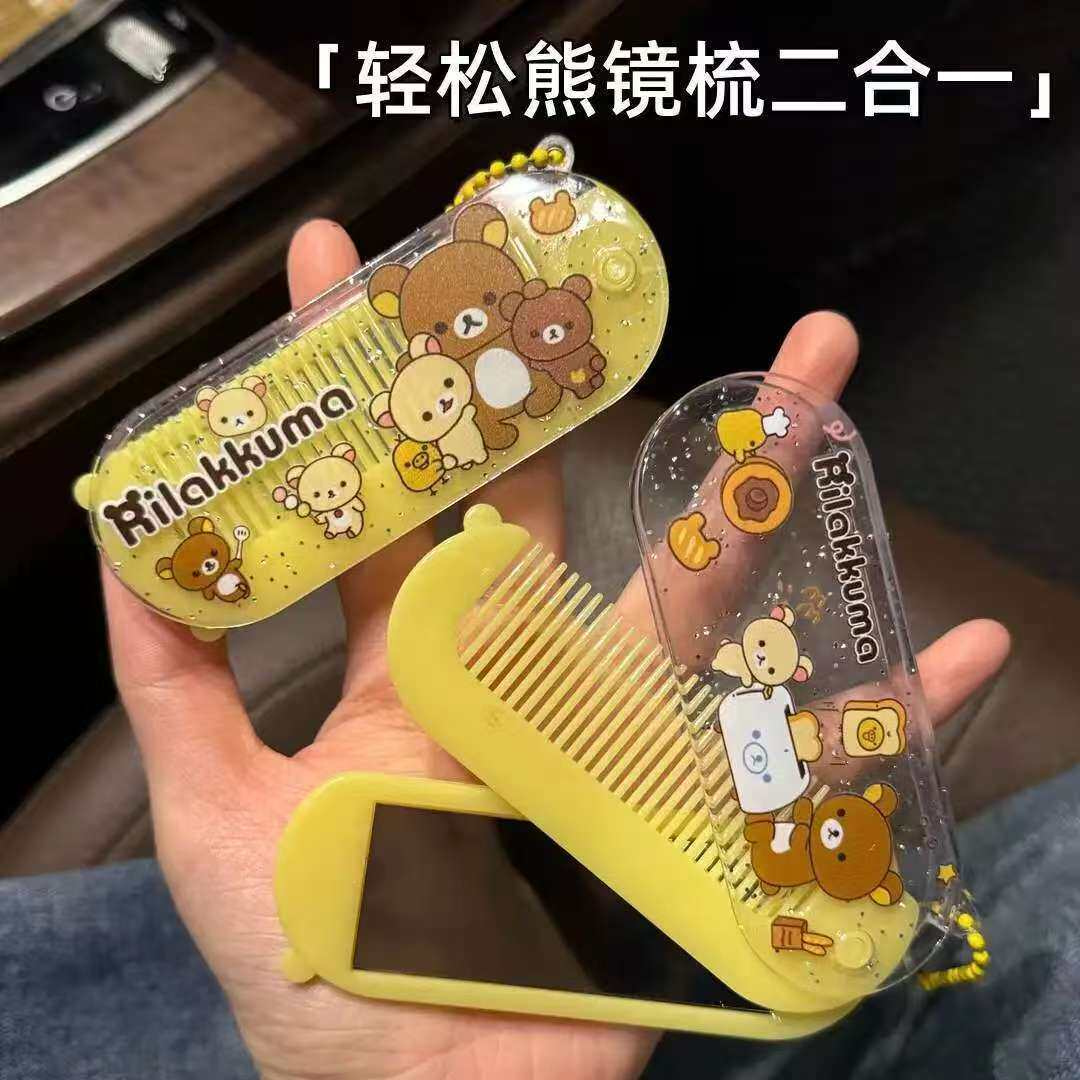 新款可爱轻松熊梳子小巧便携女士专用二合一镜梳一体折叠小梳子