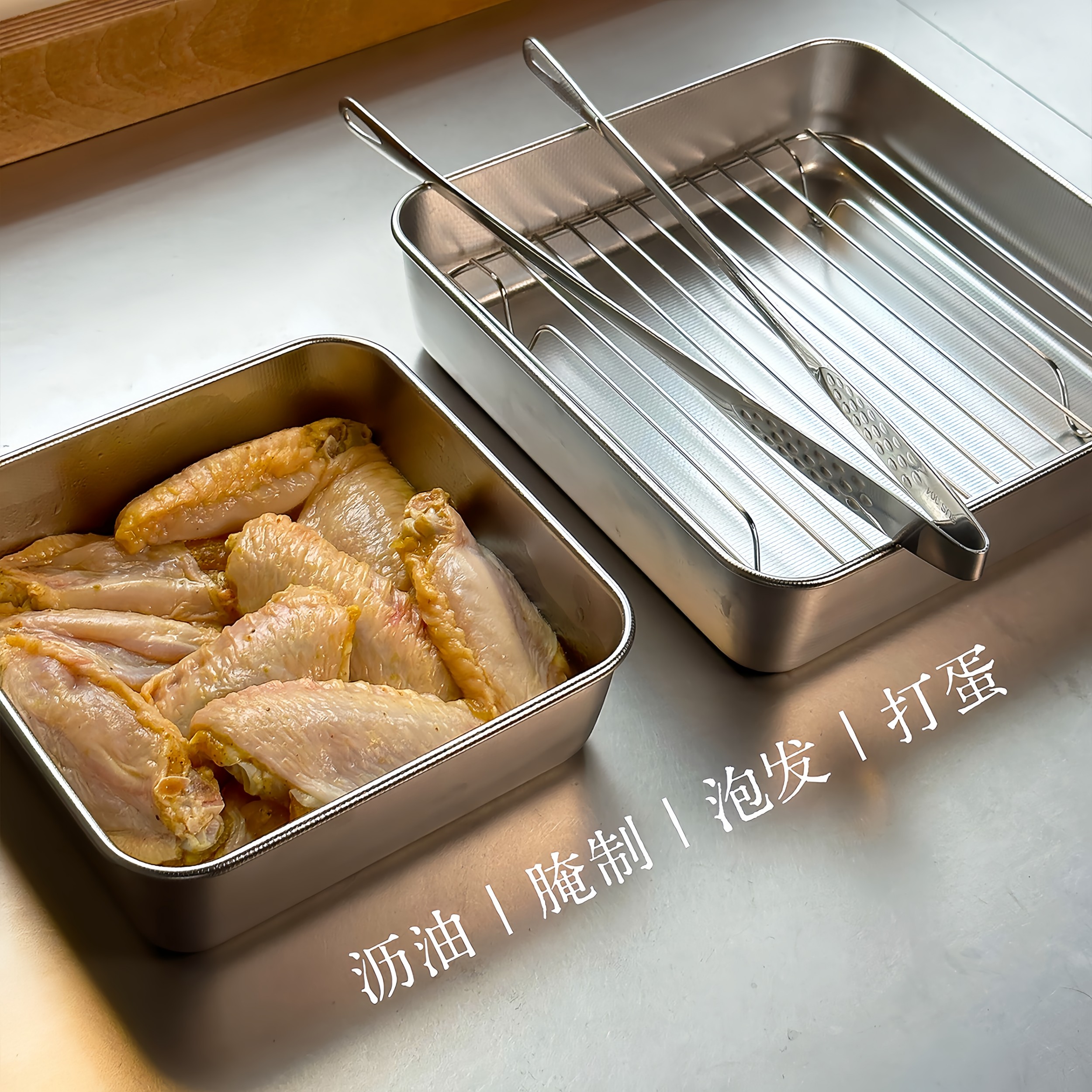 多功能备菜盘置物架不锈钢沥水架方盘带网控油架冷藏盒保鲜盒托盘