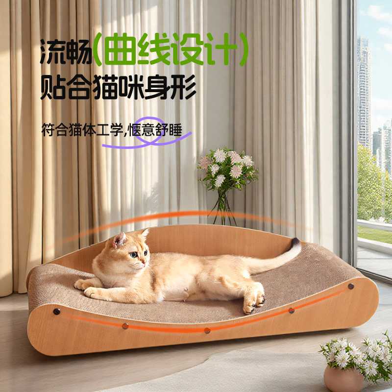 猫抓板贵妃躺椅猫窝一体耐磨