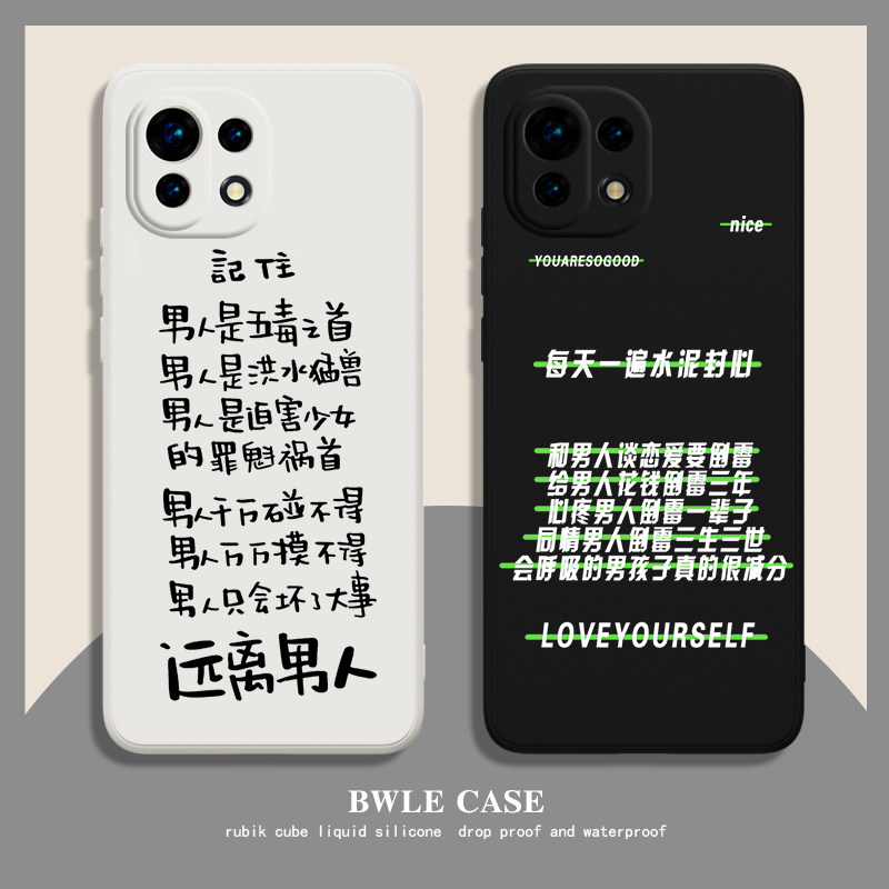 水泥封心mix4小米12红米k50k40手机壳11ultra适用10s新款10女note9pro