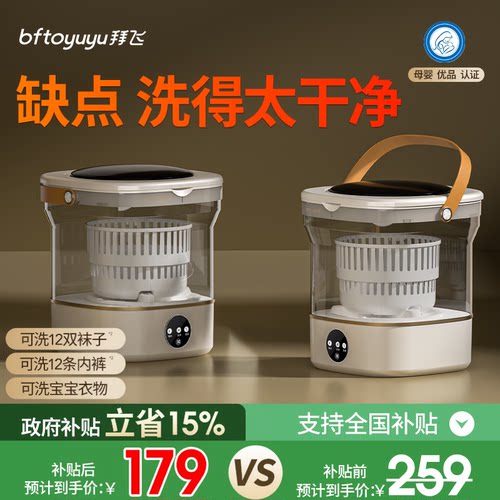 【10倍容量碾压洗衣杯】