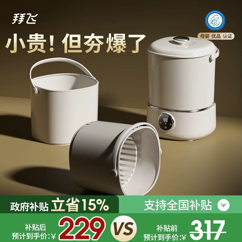 【分桶洗】12L大容量内衣洗衣机图片