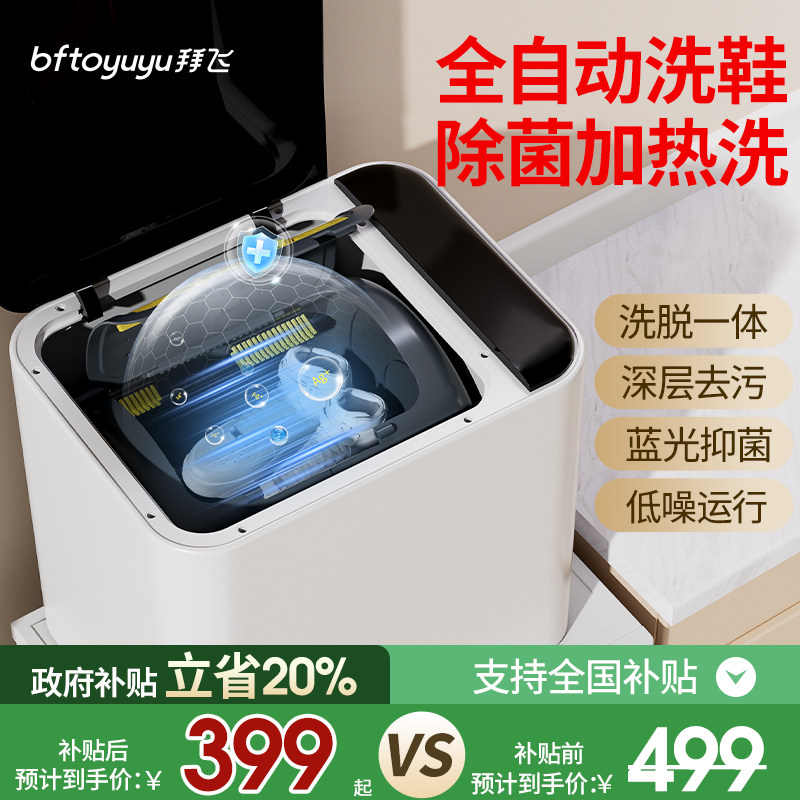 全自动洗脱一体！除菌加热洗！！