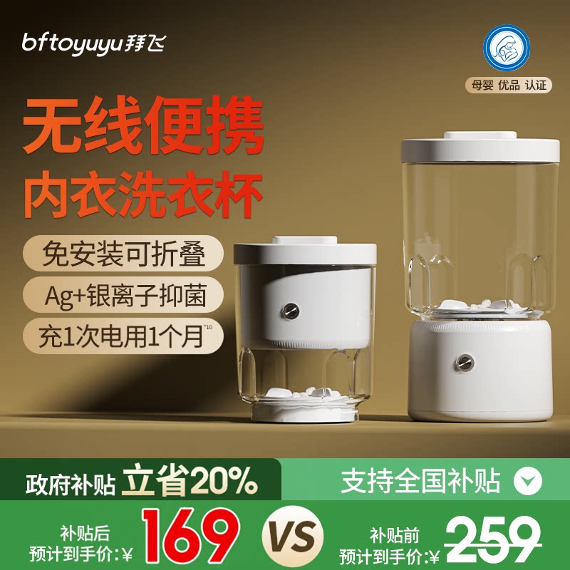 【可换桶可折叠洗衣杯】图片