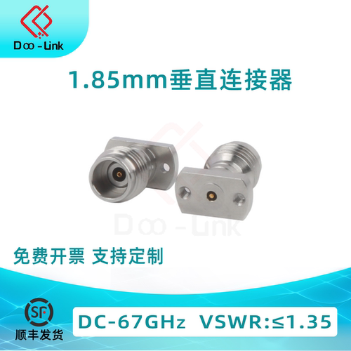 1.85mm连接器 1.85-KFD 双孔法兰 垂直免焊连接器 67G