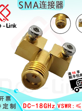 毫米波射频微波雷达双孔法兰SMA连接器PCB板端外导体边缘DC-18GHz