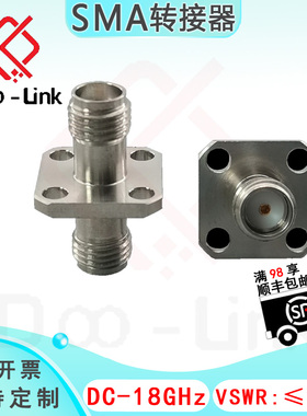 毫米波射频SMA母转SMA母转接器 四孔法兰连接DC-18G转接头SMA-KFK